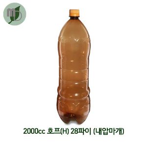 2000cc 호프(H) 28파이(내압마개) -102개-