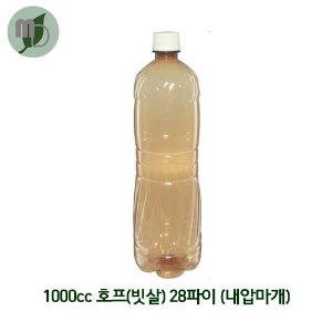 1000cc 호프(빗살) 28파이(내압마개) -132개-