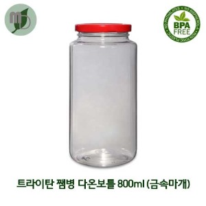 트라이탄 쨈병 다온보틀 800ml (70파이/금속마개) -70개-