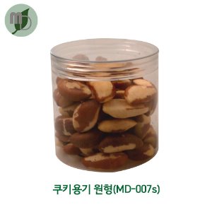 SR 쿠키용기 원형(MD-007s) 8.5*8.5cm 10개