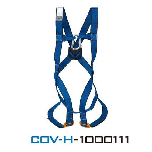 안전그네 기본형 전체식 COV-H-1000111 엘라스틱죔줄 AL대구경