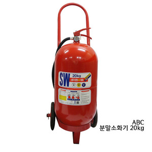 ABC 분말소화기 20kg