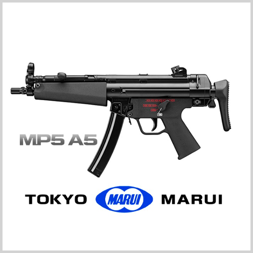 [MARUI] MP5A5 차세대 전동건 (M-SYSTEM)