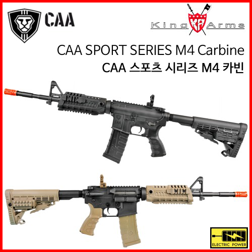 CAA Airsoft M4S1 AEG Sport Series / 14.5 전동건