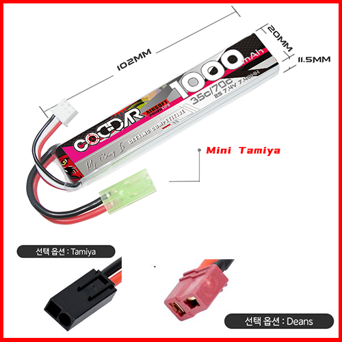 Lipo 배터리 2S 1000MAH 7.4V 35C 미니타미야/딘스