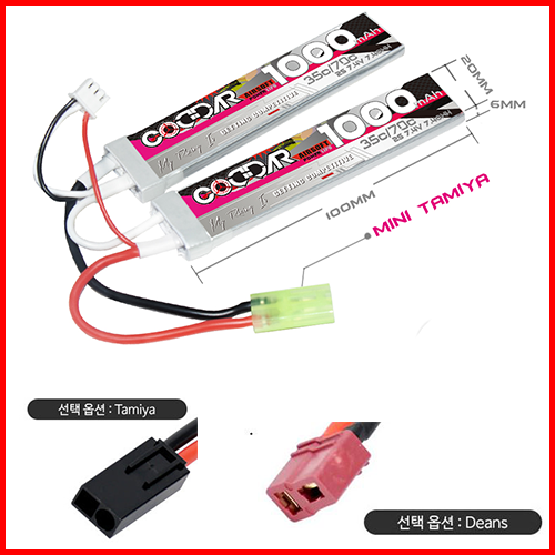 Lipo 배터리 2S 1000MAH 7.4V 35C 2갈래 미니타미야/딘스