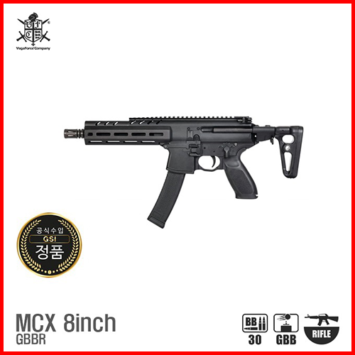 VFC MPX 8&quot;GBBR BK [무각인] 블로우백 가스건