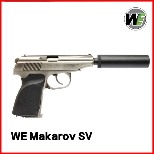 WE 리얼 마킹 실버 크롬 MAKAROV 마카로프 가스건 (연장 이너바렐, 소음기 포함)