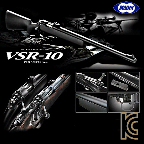 MARUI VSR-10 프로스나이퍼 블랙/우드