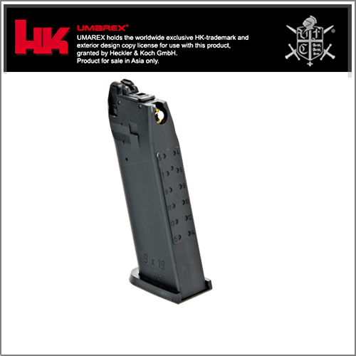 [입고]Umarex HK USP 9mm Magazine [핸드건 탄창]