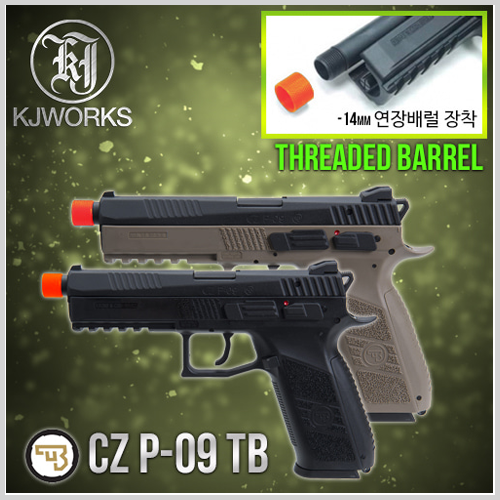 CZ P-09 TB (연장배럴 버전)