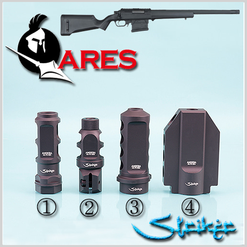 Striker Flash Hider / Big Size  ARES 스나이퍼 옵션 소염기