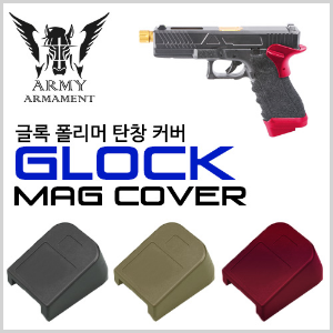 Glock Magazine Cover