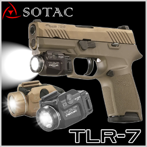 TLR-7 핸드건 웨폰 라이트