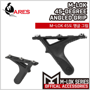 M-Lok 45° Angled Grip 앵글그립