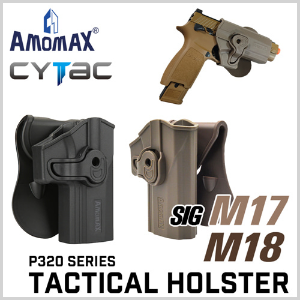 Tactical Holster for SIG P320 (M17 / M18) 전용 핸드건 홀스터