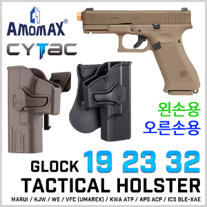 Tactical Holster for G19/G23/G32