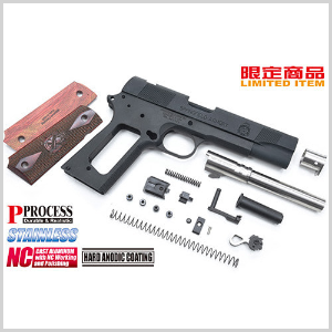 가더 Aluminum Kit for MARUI MEU .45 - (S.A .45/Black)