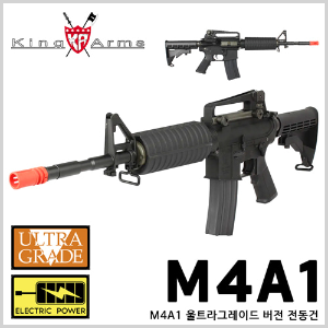 Kingarms M4A1 Ultra Grade 전동건