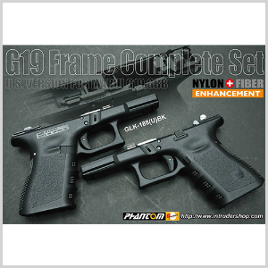 가더 하부프레임 풀셋 마루이 글록19  New Generation Frame Complete Set For MARUI G19 (U.S)