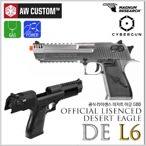 Desert Eagle L6 커스텀 데저트이글 가스 핸드건 [BK, SV]