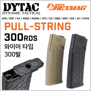 HEXMAG Pull String 300rds 와이어 탄창