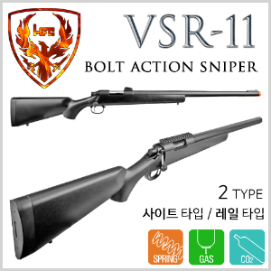 VSR-11 스나이퍼 에어코킹