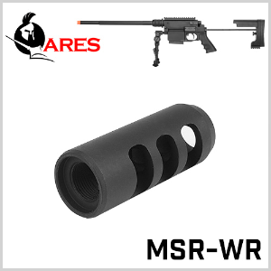 MSR-WR Flash Hider / Original 소염기