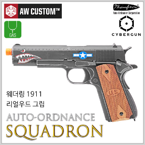 Auto Ordnance 1911 - Squadron  핸드건(권총)