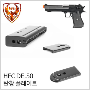 HFC DE.50 Magazine Plate 탄창