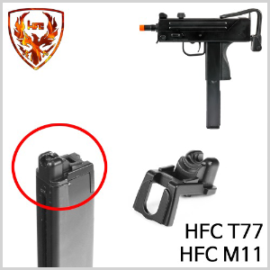 HFC M11,T77 BB Lip 탄창 비비립