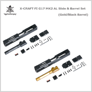 [입고]X-CRAFT FI G17 MK2 AL Slide &amp; Barrel Set (Black Barrel/Gold Barrel)