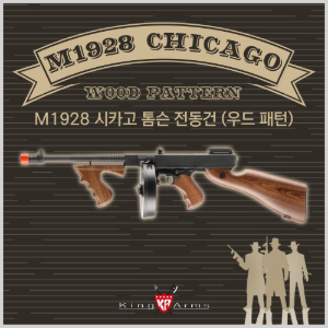 M1928 Chicago - Wood Pattern