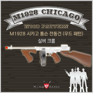 M1928 Chicago - Wood Pattern (Silver/Mosfet)