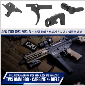 Reinforced Accessories Set B for KingArms TWS 9mm GBB