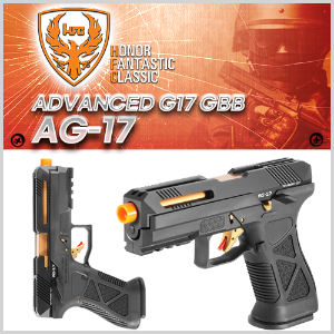 HFC AG-17