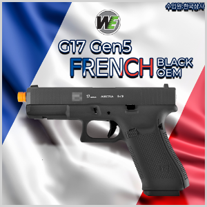 WE G17 FRENCH Black