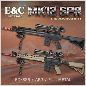 [QD1.0] E&amp;C MK12 SPR 전동건