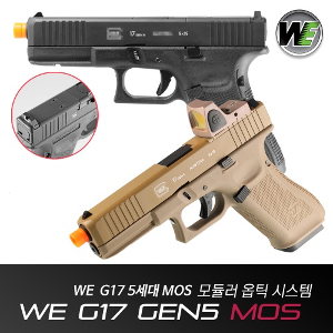 WE G17 Gen5 MOS