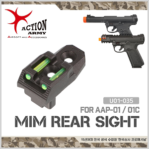 [ARMY] AAP01/01C MIM Rear Sight [리어 사이트]