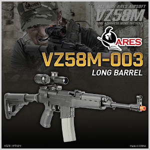 [ARES] VZ58M 풀메탈 전동건