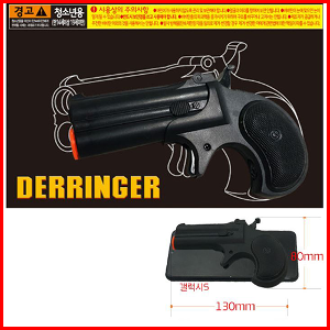 건스톰 데린저 DERRINGER 에어코킹 미니 핸드건