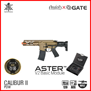 VFC 아발론 AVALON CALIBUR II PDW AEG X GATE ASTER V2 TAN