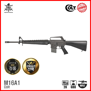 [2024] VFC Colt M16A1 V3 GBBR 블로우백 가스건