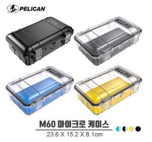 펠리칸 마이크로 케이스 M60