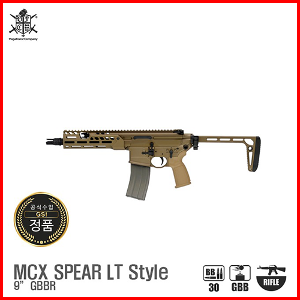 VFC MCX Spear LT 9인치 TAN GBB SBR 블로우백 가스건