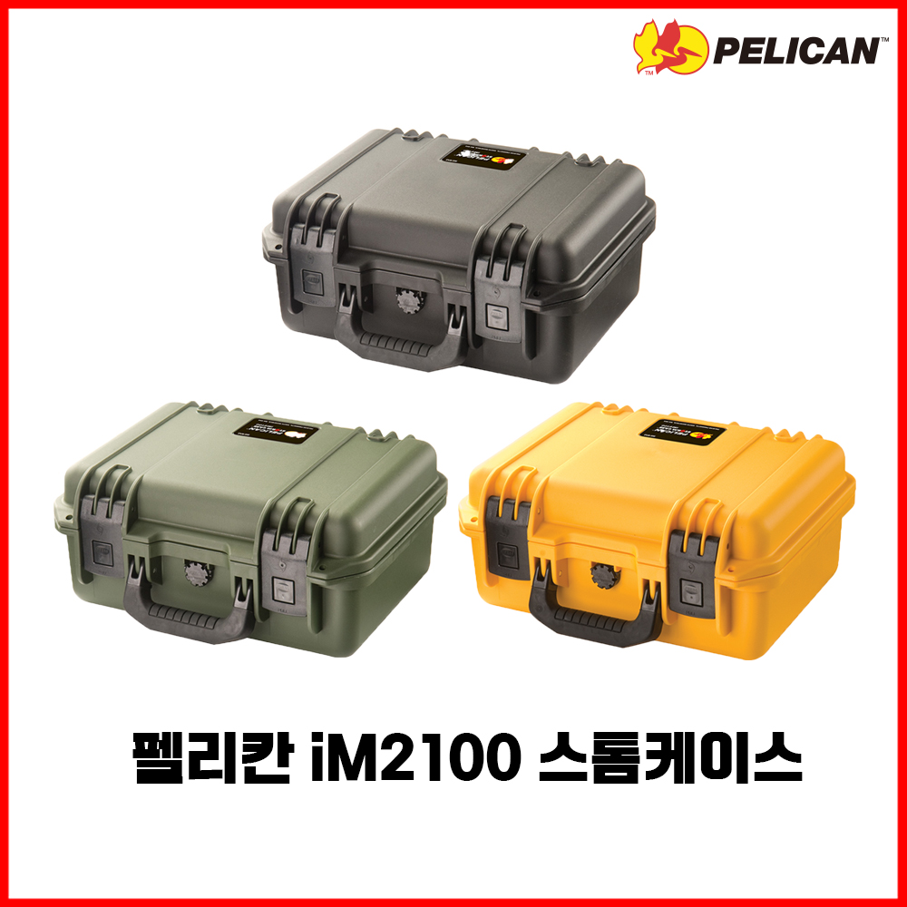 펠리칸 iM2100 스톰케이스