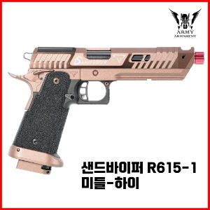 ARMY TTI Sand Viper Middle-High Version 샌드 바이퍼 하이그레이드