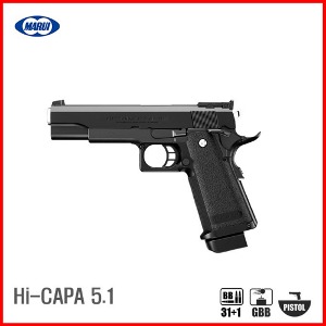 MARUI 도쿄마루이 Hi-Capa 5.1 GBB BK 가스 핸드건