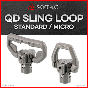 SOTAC 소택  SI Steel QD Sling Loop Standard/Micro